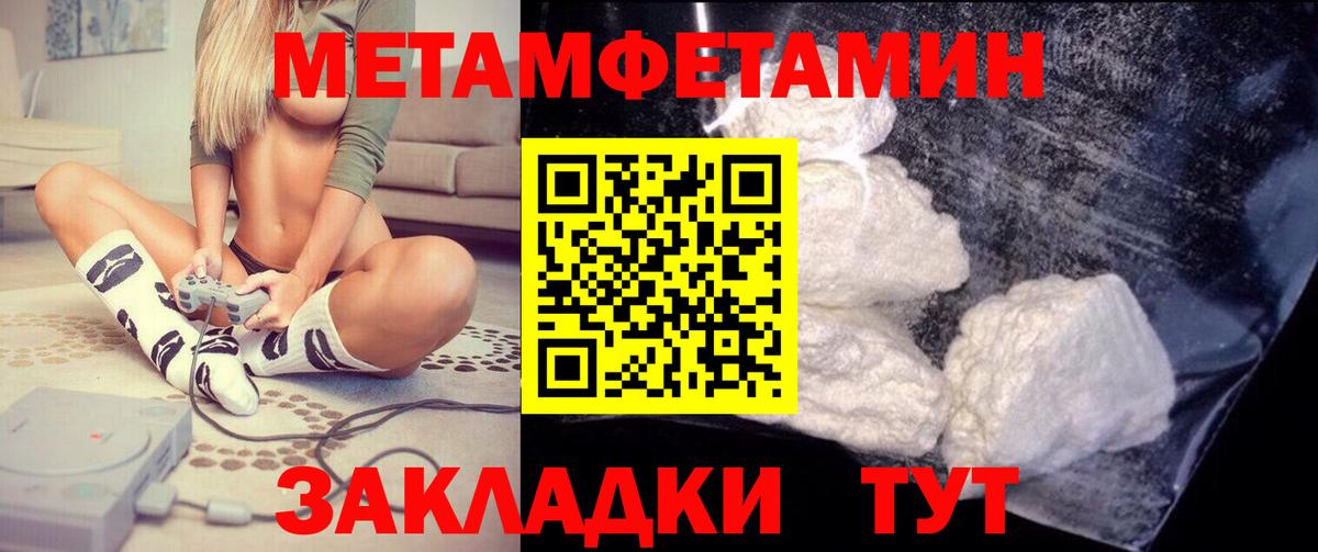 Избербаш  Амфетамин Premium  Amphetamine  Вход с VPN 