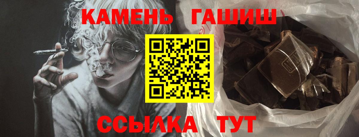 ГАШИШ Premium Избербаш
