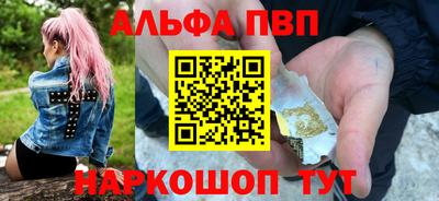 мяу мяу мука Кумертау