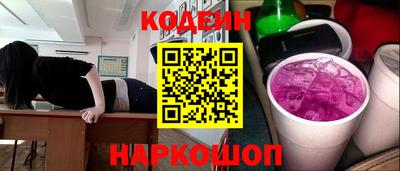 мяу мяу мука Кумертау