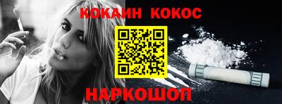 мяу мяу мука Кумертау