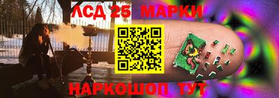 мяу мяу мука Кумертау