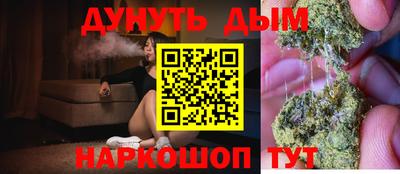 мяу мяу мука Кумертау