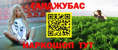дурь Кулебаки