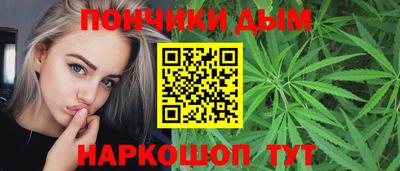 мяу мяу мука Кумертау