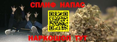 мяу мяу мука Кунгур