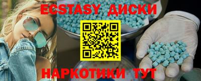 мяу мяу мука Кунгур