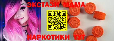 мяу мяу мука Кунгур