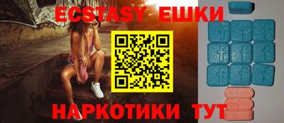 мяу мяу мука Кунгур