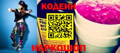 мяу мяу мука Кумертау