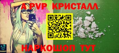 мяу мяу мука Кумертау