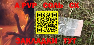 мяу мяу мука Кумертау