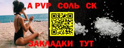 дурь Кулебаки