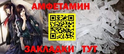мяу мяу мука Кунгур