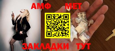 мяу мяу мука Кумертау