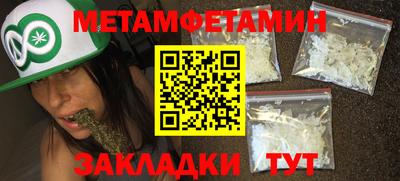 мяу мяу мука Кумертау