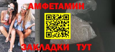 мяу мяу мука Кунгур