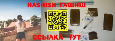 мяу мяу мука Кумертау