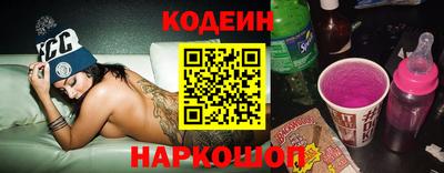 мяу мяу мука Кумертау