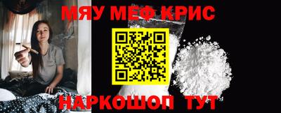 мяу мяу мука Кунгур