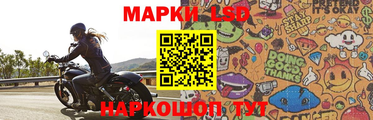 ЛСД экстази ecstasy Избербаш