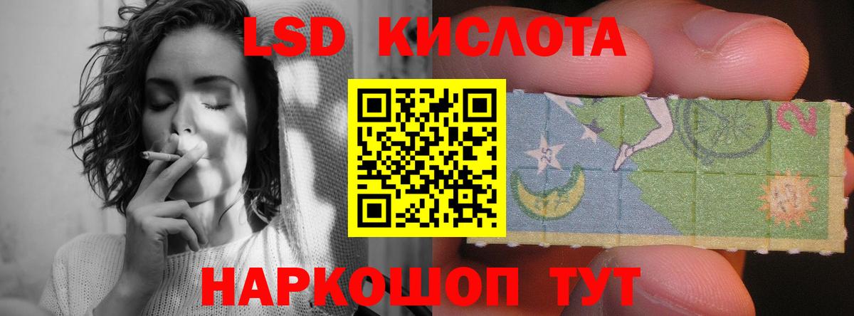 блэк спрут сайт  LSD-25 экстази кислота  Вход с VPN  Избербаш  ЛСД экстази 
