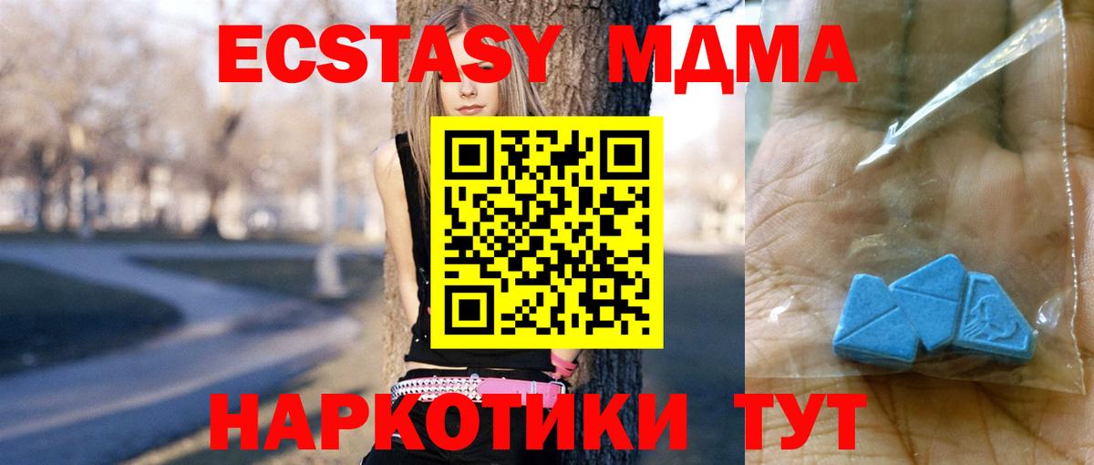 Вейп ТГК  Вход с VPN  МЕФ кристаллы  LSD-25  Избербаш  Бошки Шишки 