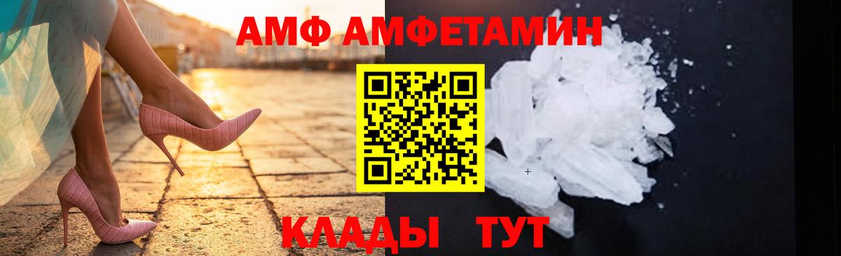 Первитин винт  Вход с VPN  Избербаш  Первитин винт 