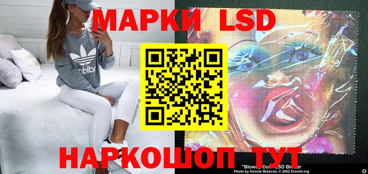 Марки 25I-NBOMe 1,5мг  Вход с VPN  Марки 25I-NBOMe 1,5мг  Избербаш 