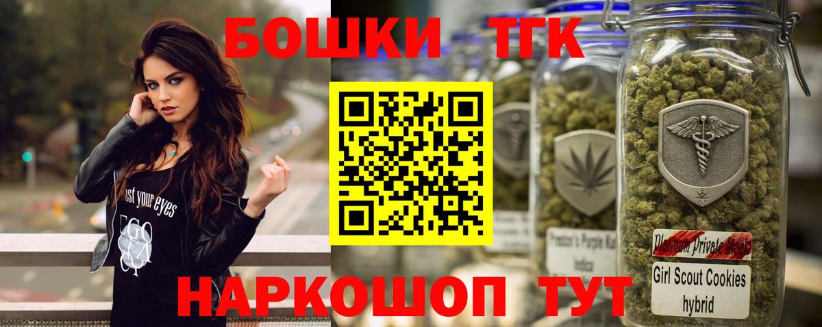 Бошки Шишки индика  Вход с VPN  Бошки Шишки VHQ  Избербаш  Бошки Шишки VHQ 