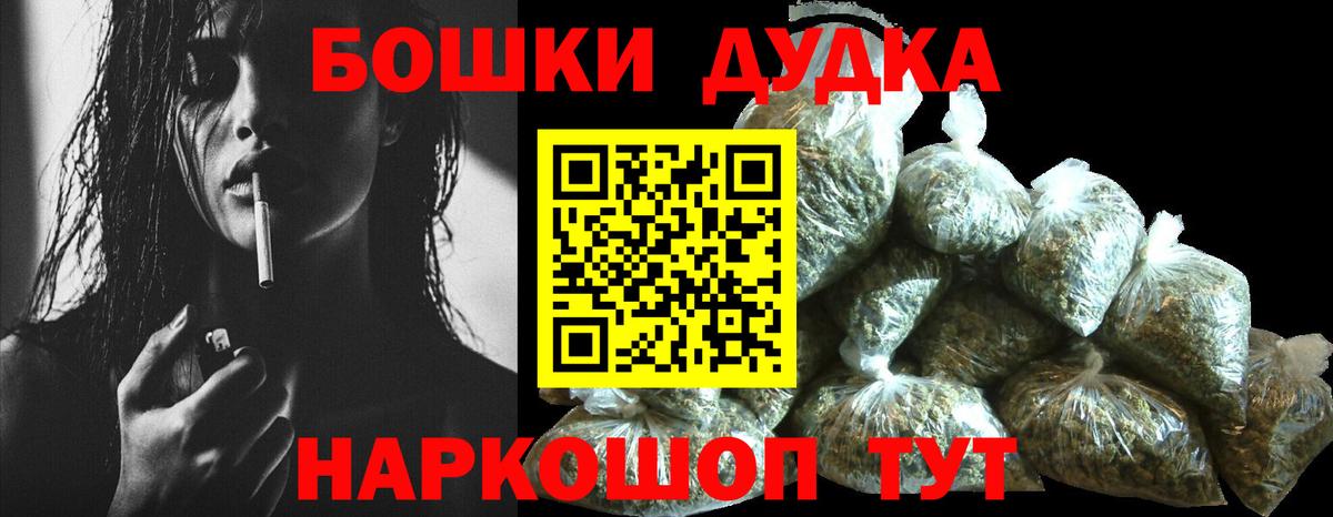 МАРИХУАНА гибрид Избербаш
